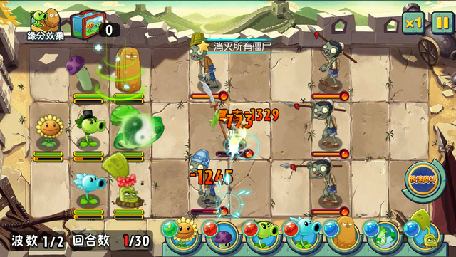 File:GW25G1.png