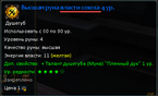 Название руны.png