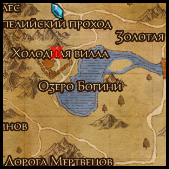 Холодная вилла.jpg