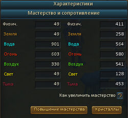 Сопротивления. Характеристики.jpg