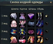 Комплекты.png