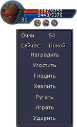 Pit-10.png