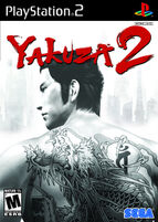 Yakuza2