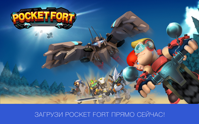 Файл:Promo05.png