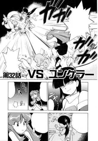 File:VS Kadabra 32.jpg