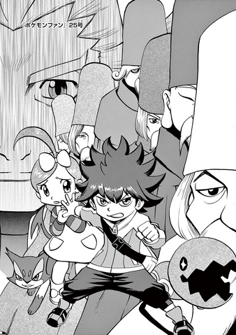 File:VS Frillish Cover.png