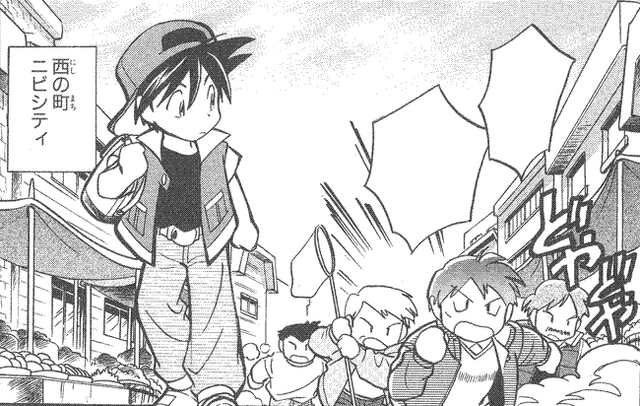 File:Pewter City Ch4 052.png