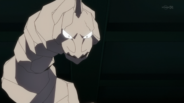 File:Brock Onix PO.png
