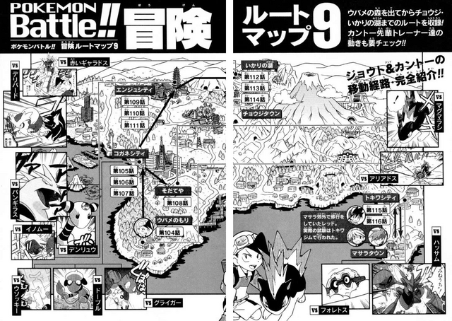 File:Adventures volume 9 map.png