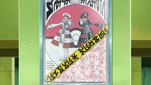 File:BW053.png