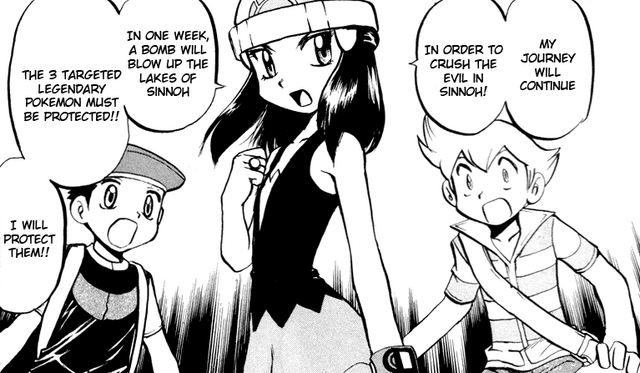 File:Galactic help.png