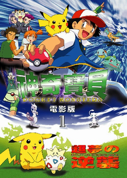 檔案:M01 DVD.png