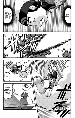 File:ORAS017 10.png