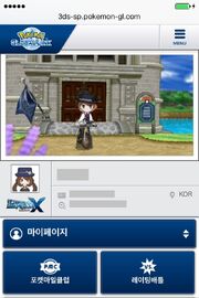 PGL 6세대 모바일 X.jpg