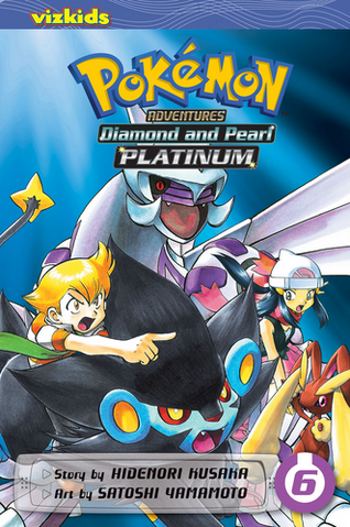 File:Viz Media Adventures volume 35.png