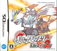 File:White 2 JP Cover.PNG