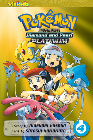 File:Viz Media Adventures volume 33.png