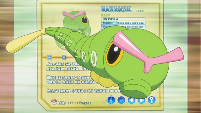 File:Red Caterpie PO.png