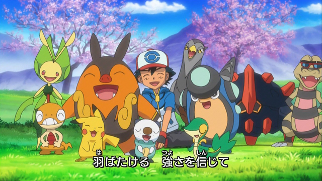 File:Ash's Future Team.png