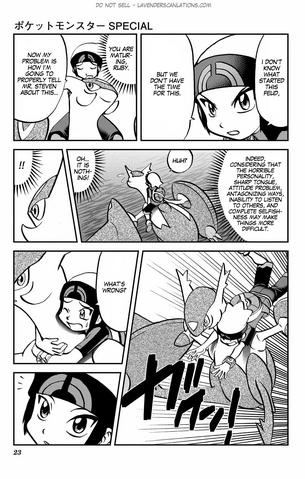 File:ORAS007 12.png