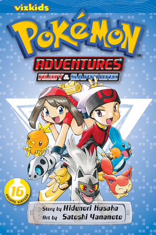File:Viz Media Adventures volume 16.png