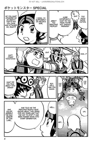 File:ORAS008 3.png