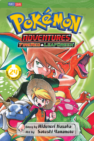 File:Viz Media Adventures volume 24.png