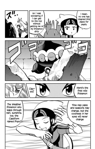 File:ORAS003 6.png
