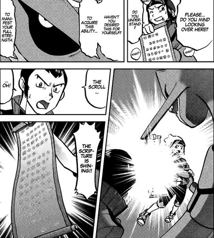 File:ORAS016.jpg