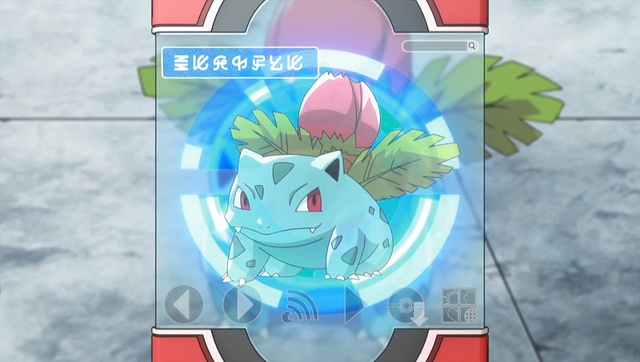 File:XY093 4.png