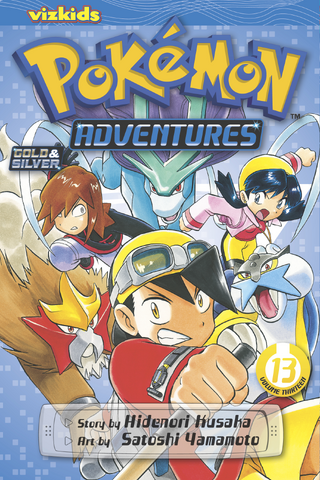 File:Viz Media Adventures volume 13.png