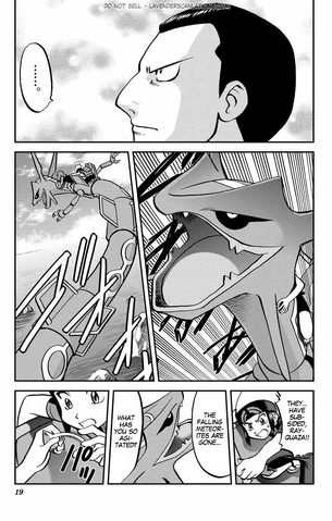 File:ORAS019 11.png