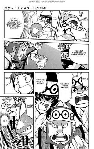 File:ORAS008 2.png