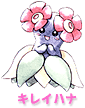 1a il·lustració de Bellossom