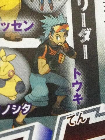 File:ORAS Leaks 3.jpg