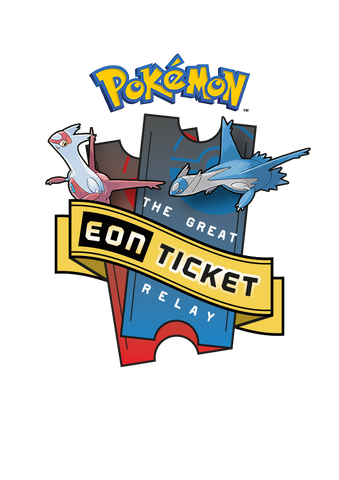 File:ORAS Eon Ticket Relay.png