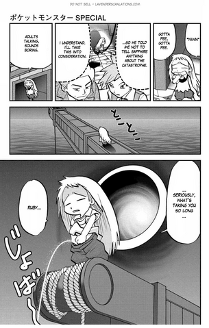 File:ORAS006 12.png