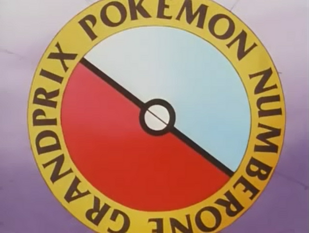 File:P1 Grand Prix.png