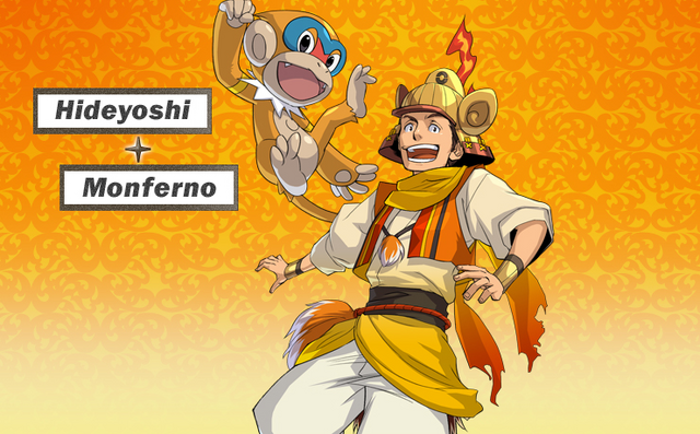File:Hideyoshi 2.png