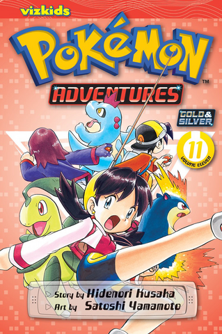 File:Viz Media Adventures volume 11.png