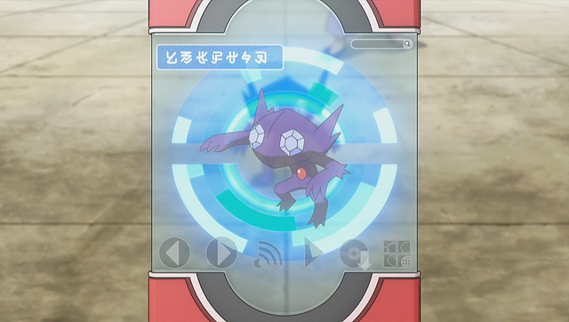 File:XY095 7.png