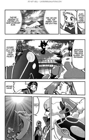 File:ORAS018 7.png