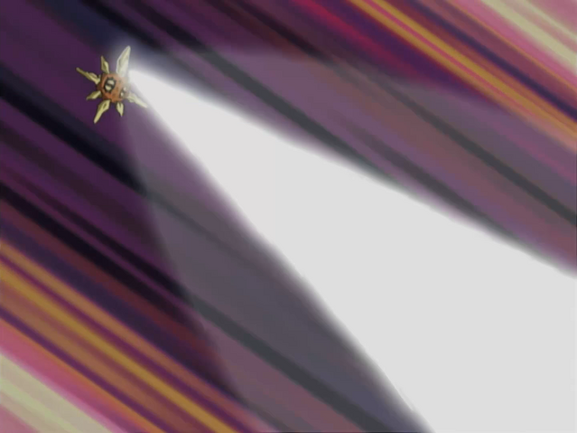 File:Solrock Solar Beam.png