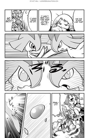 File:ORAS001 3.png