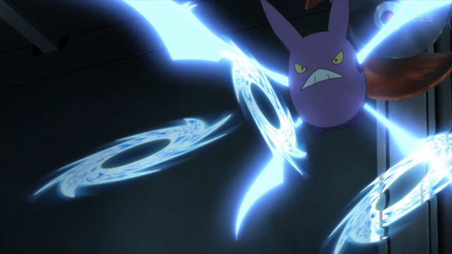File:Xerosic Crobat Air Slash.png