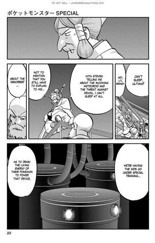 File:ORAS006 11.png