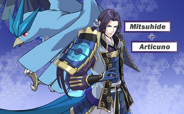 File:Mitsuhide.png