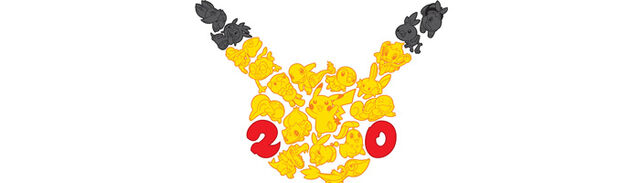 File:20AnniversaryHeader.jpg