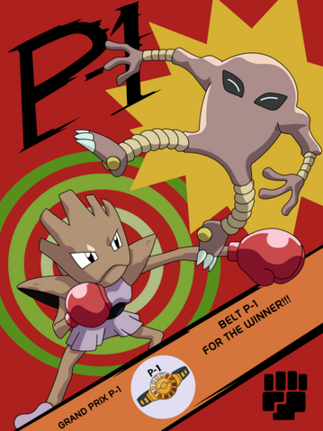 File:Poster Grand Prix P-1.png