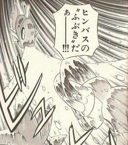 File:Enta's Feebas Blizzard BF.png